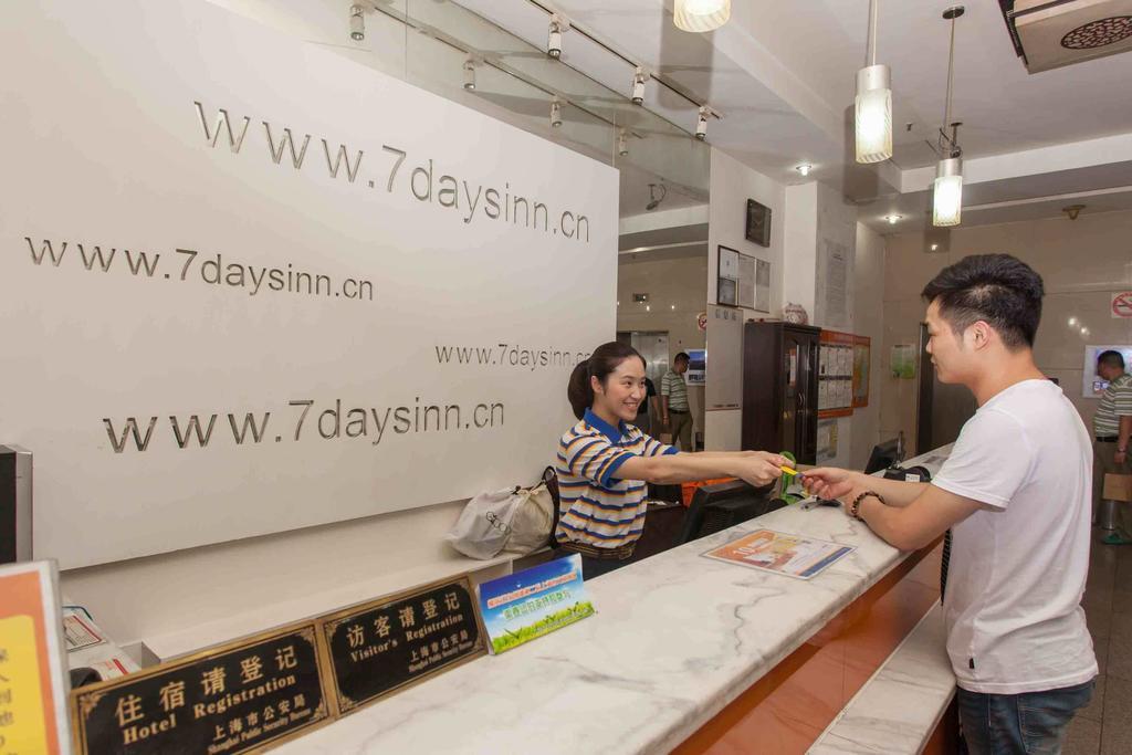 7Days Inn Changsha Bayi Road Provincial Military Dış mekan fotoğraf
